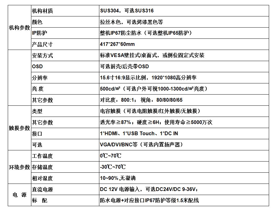 規格書.png